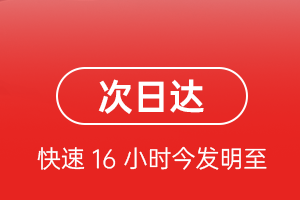 池州九华山机场货运航空货运 航空货运