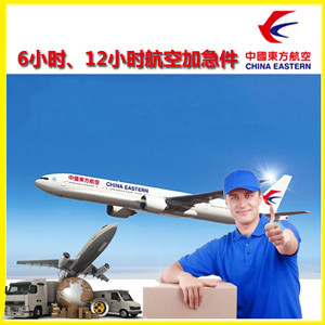 池州九华山机场货运公司谈空运的四大作用是什么